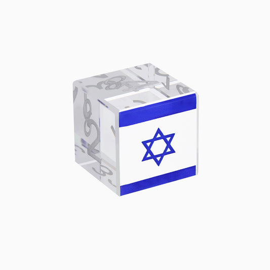 Crystal Doubling Cube - Israel Flag